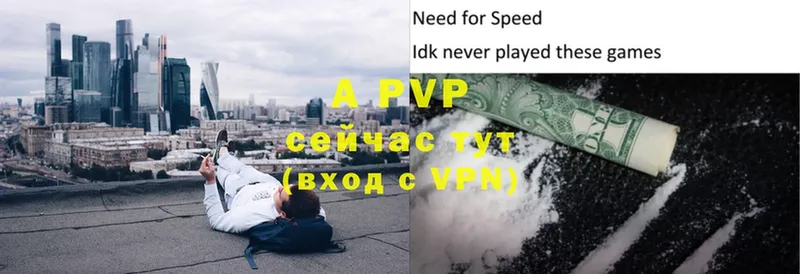 купить   mega рабочий сайт  Alpha-PVP СК КРИС  Октябрьский 