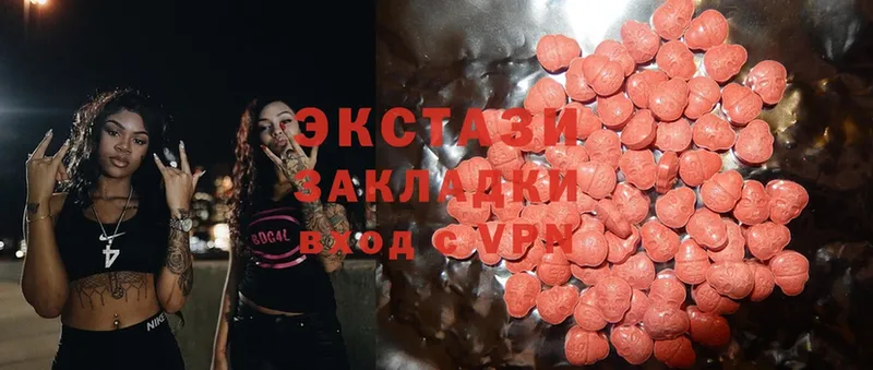 Ecstasy круглые  hydra ссылки  Октябрьский 